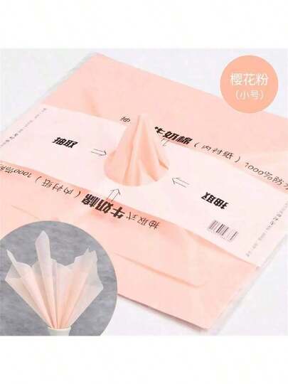 38张/袋 2025毕业季装饰，礼品花束包装衬纸，花艺袋花纸，韩国萃取牛奶花包装纸，包装纸，薄纸，花束用品，礼品包装纸，适用于父亲节、母亲节花束包装、DIY礼物、生日装饰