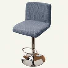 带靠背的吧凳椅套、弹力吧凳椅套、提花吧凳椅套、可洗吧凳椅套、旋转吧凳椅套、4 件套吧凳椅套、弹力吧凳椅套、提花吧台凳吧凳椅套（适用于厨房、酒吧、餐厅） - 純色 - 查看 9