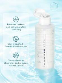 CATKIN Makeup Remover & Moisturizing Cleansing Water, Suitable For All Skin Types, 500ml - 500ml - View 2