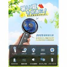 ハンディファン 手持ち扇風機 静音【20dB静音・強力送風・5200mAhモバイルバッテリー】 携帯扇風機 充電式 ハンディ扇風機 静音 小型扇風機 強力 USB扇風機 Type-C 最大35時間動作 6段階風量調節 手持ち クリップ 首掛け 卓上 扇風機 ミニ ウルハーバースタイル ブラック【国内ブランド】 - なし - チェックする 2