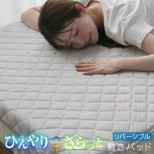 Single Bed Pad, Cooling, Reversible, Semi-Single Short, Semi-Single, Semi-Double, Double, Queen Size, Cooling Bed Pad, Dust Mite Resistant, Antibacterial And Deodorizing, Washable, Machine Washable, Cooling To The Touch, Absorbs Water And Dries Quickly, Summer, Cooling Mat, Summer Use, Bed Pad, Bed Sheet, Bedding