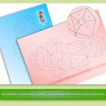 一套3D立体几何拼贴DIY手工创意贴纸画。3D几何拼贴游戏材料。可用作节日派对礼物、活动材料或奖励。 - 彩色 - 查看 11