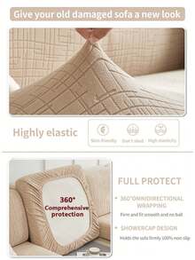 1PC Water Repellant Jacquard Sofa Cushion Covers Modern Style Stretch Sofa Covers Simple Universal For All Seasons Pet-Friendly Sofa Couch Non-Slip Anti-Dirty Solid Color Sofa Slipcover Suitable For L-Shaped Modular Sofa Set1/2/3/4-Seater Sofa Protective Home Decoration - Camel - View 7