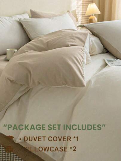 3pcs Ivory & Light Camel Dormitory Bedroom Bed Super Soft Duvet Cover Set, 1 Duvet Cover, 2 Pillow Shams, Without Filler, Machine Washable