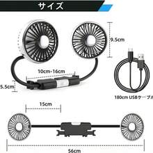 【夏新登場】車 扇風機 車載扇風機 低騒音 ライト付き扇風機 双頭車載ファン 個別スイッチ仕様 車載電動ファン 360°角度調整可能 USB給電式 3階段風量調節 ハイパワー カーファン 省エネ 車内の暑さ対策 車 自動車用 父の日 母の日 記念日 誕生日プレゼント - ブラック - チェックする 6