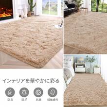 AIMECO Bing Rug Mat Carpet Cute Rug Washable Scandinavian Stylish Rug Carpet Antibacterial Anti-Mite Children's Room Living Room Girls' Dormitory Office Worker - Camel - View 6