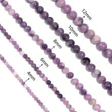 1pc Natural Lilac Stone Round Beads 4/6/8/10/12mm, Fashionable Handmade DIY Loose Beads For Bracelet, Necklace, Jewelry, Phone Chain, Key Chain, Wholesale - Lilac Stone - View 6