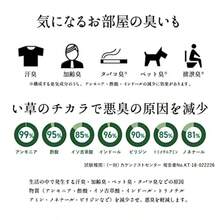IKEHIKO 池彦 灯心草 床垫 床上用品 地毯垫 喇叭 单人 约100×210厘米 棕色 小巧 三折 日本 国产 榻榻米防霉 榻榻米垫 轻量 梅雨季节 防潮 对策 新生活 被炉垫 #8328219 - 茶色 - チェックする 6