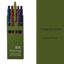 New Morandi Color Press Neutral Pen 5 Boxes, Frosted Touch, Uniform Ink Output, Retro Color Design Student Office Pen, School Supplies,Back To School