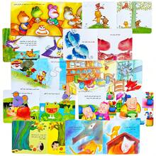 TEENYBABY 10 本阿拉伯语儿童睡前故事书，10 个不同的短篇故事，适合儿童、圣诞节、感恩节、新年礼物 - 紅色 - 查看 7