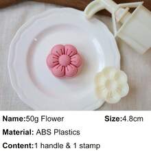 花紋繡花餅模月餅模具，荷花玫瑰櫻桃中秋節DIY糕點烘焙工具，30克、50克、75克 - 米色 - 查看 13