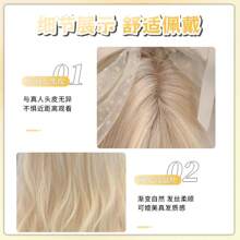 Hair Accessories Wig