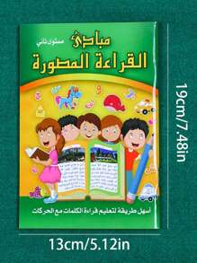 1 pièce Cahier de pratique de calligraphie arabe, 72 pages, convient aux apprenants de la langue arabe, papier épais de bonne qualité, fournitures scolaires, rentrée scolaire