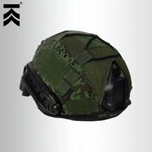 Cubre casco táctico KAMPAK KW117 Con espacio para parches cubierta de tela de casco - Verde - Ver 2