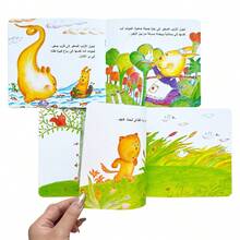 TEENYBABY 10 本阿拉伯语儿童睡前故事书，10 个不同的短篇故事，适合儿童、圣诞节、感恩节、新年礼物 - 紅色 - 查看 9