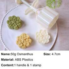 花紋繡花餅模月餅模具，荷花玫瑰櫻桃中秋節DIY糕點烘焙工具，30克、50克、75克 - 米色 - 查看 17