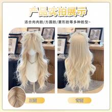 Hair Accessories Wig