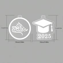 2 pezzi di ornamenti minimalisti per abito di laurea, ricordo di laurea, regalo speciale di laurea con benedizione araba, perfetto per la decorazione dell abito da cerimonia di laurea, decorazione per festa di laurea, decorazione per profumo di laurea (senza fiori)