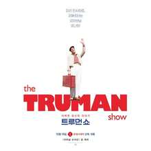 1 件经典科幻电影《楚门的世界》极简主义电影海报帆布画复古墙壁艺术画家居宿舍装饰节日和生日礼物、办公室装饰布置艺术品可选框架 - 彩色 - 查看 35