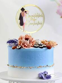Decoraciones para tarta de graduación, Decoraciones para tarta de graduación, Decoraciones para tarta de graduada, Decoraciones para tarta de graduado, Decoraciones para tarta de fiesta de graduación de escuela secundaria/universidad, Decoraciones para tarta de celebración de graduación universitaria - Multicolor - Ver 3