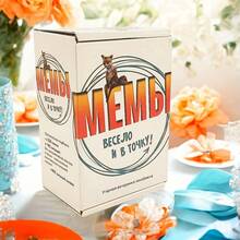 1 pieza Juego de cartas de mesa ruso Membi, juego de mesa interactivo adecuado para celebraciones, reuniones, fiestas, obras de arte, ¡regalos de juegos! - juego de mesa cómico - Ver 2