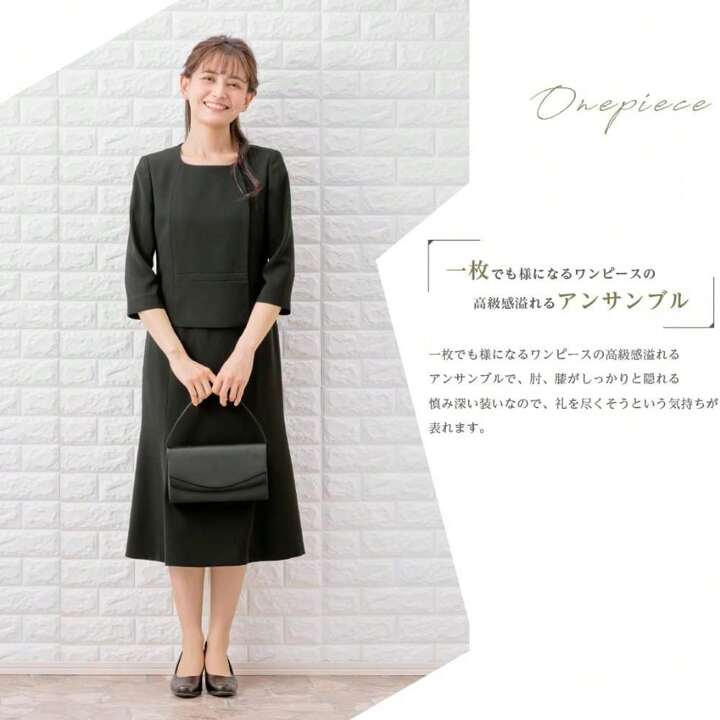 新品タグ付き✴︎フランドル✴︎ブラックフォーマル喪服冠婚葬祭 新品タグ付き✴︎フランドル✴︎ブラックフォーマル喪服冠婚葬祭