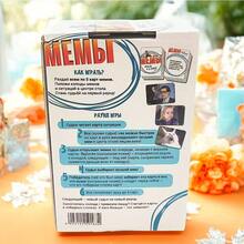 1 pieza Juego de cartas de mesa ruso Membi, juego de mesa interactivo adecuado para celebraciones, reuniones, fiestas, obras de arte, ¡regalos de juegos! - juego de mesa cómico - Ver 8