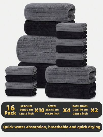 16件套包括[10条手帕+4条毛巾+2条浴巾]，珊瑚绒条纹毛巾沐浴套装，柔软，吸水，快干，适合沐浴，洗脸，包发，运动，旅行，健身等。开学用于美容院家庭浴室
