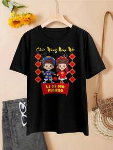 Camiseta de Chuc Mung Nam Moi para mujer | Camiseta del Año Nuevo vietnamita | Ropa para el Año Nuevo Lunar | Camiseta gráfica Li Xi | Moda para las fiestas del Tết | Blusas de manga corta para mujer - Negro - Ver 2