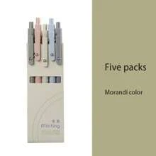 New Morandi Color Press Neutral Pen 5 Boxes, Frosted Touch, Uniform Ink Output, Retro Color Design Student Office Pen, School Supplies,Back To School