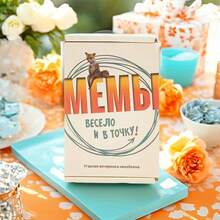 1 pieza Juego de cartas de mesa ruso Membi, juego de mesa interactivo adecuado para celebraciones, reuniones, fiestas, obras de arte, ¡regalos de juegos! - juego de mesa cómico - Ver 1