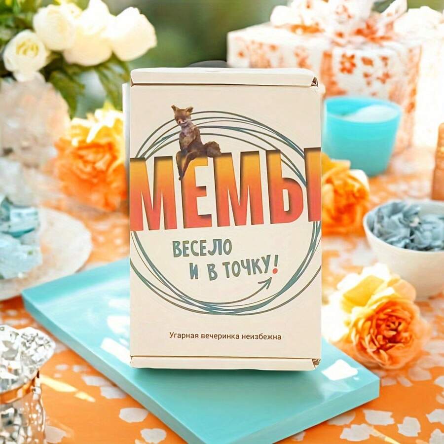 1 pieza Juego de cartas de mesa ruso Membi, juego de mesa interactivo adecuado para celebraciones, reuniones, fiestas, obras de arte, ¡regalos de juegos! - juego de mesa cómico - Ver 1