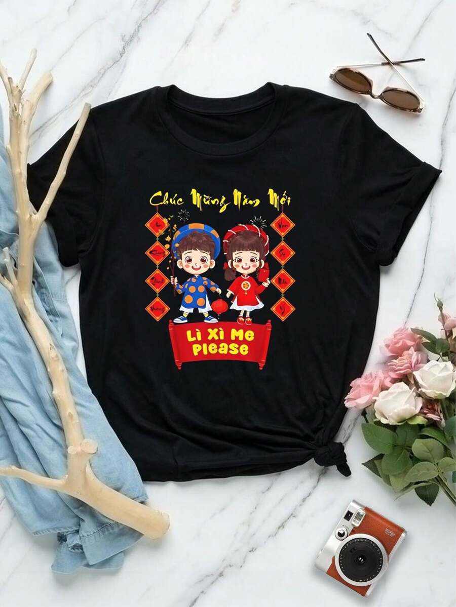 Camiseta de Chuc Mung Nam Moi para mujer | Camiseta del Año Nuevo vietnamita | Ropa para el Año Nuevo Lunar | Camiseta gráfica Li Xi | Moda para las fiestas del Tết | Blusas de manga corta para mujer - Negro - Ver 1