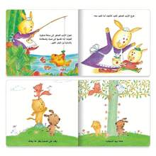 TEENYBABY 10 本阿拉伯语儿童睡前故事书，10 个不同的短篇故事，适合儿童、圣诞节、感恩节、新年礼物 - 紅色 - 查看 13