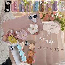 花柄 ハンドベルト Xperia スマホケース 10VI かわいい ケース 横型 ベルト 1VI 5V 1V 10V 5IV Ace3 ケース  10 5 1 VI V IV Ace III PRO-I 携帯 ケース カバー 後付け 背面 ベルト 大人女子 おしゃれ - ベージュピンク - チェックする 1