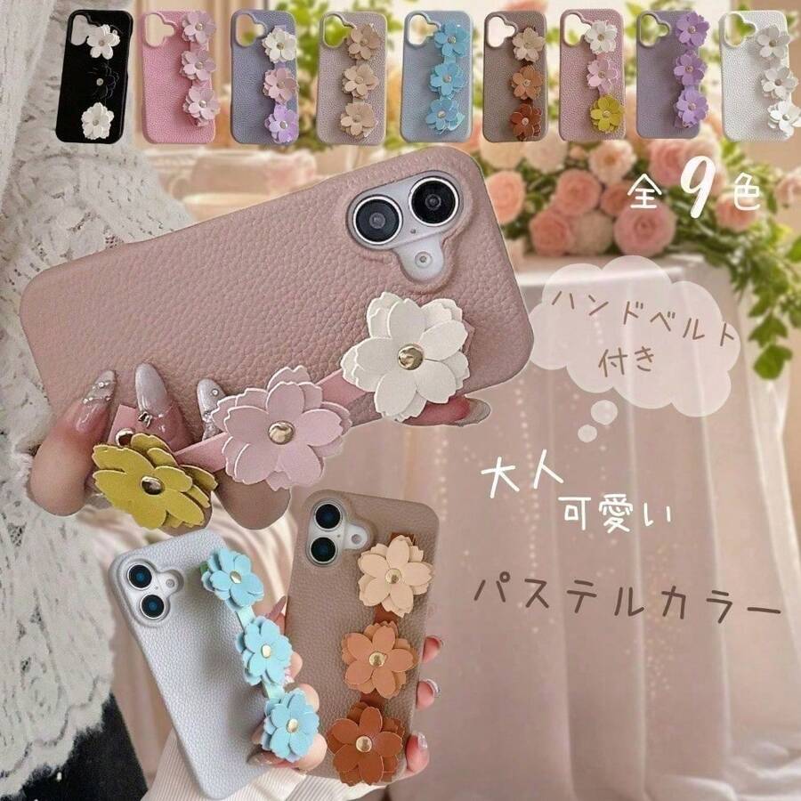花柄 ハンドベルト Xperia スマホケース 10VI かわいい ケース 横型 ベルト 1VI 5V 1V 10V 5IV Ace3 ケース  10 5 1 VI V IV Ace III PRO-I 携帯 ケース カバー 後付け 背面 ベルト 大人女子 おしゃれ - ベージュピンク - チェックする 1