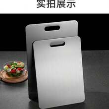 1片/2片不锈钢砧板防霉除臭家用厨房加厚卷边双面切菜板蔬菜板抗菌砧板