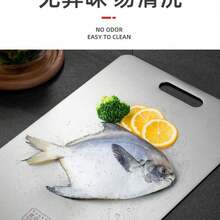 1片/2片不锈钢砧板防霉除臭家用厨房加厚卷边双面切菜板蔬菜板抗菌砧板