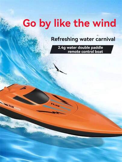 1艘2.4G 4通道遥控船，双马达，高速水上摩托艇，电池续航时间长，适合3-12岁男孩女孩的电动玩具，圣诞礼物（遥控器款式随机）（需加水激活）（遥控器和船体均需电池）