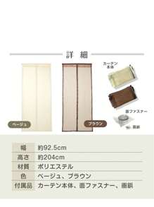 Window Screens