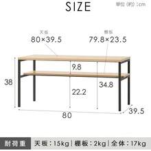 Cookware & Kitchenware Storage - Möbel 2er Set 6 - Übersicht 3