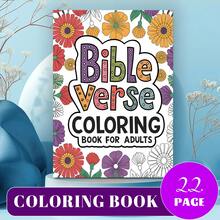 (Una versión superior de lujo, con papel talla grande grueso de 22 páginas, 20 * 20 cm) El Libro de colorear de la Biblia Sagrada, papel de acuarela, cubierta única, espacio cómodo para colorear, adecuado para que los adultos se relajen cómodamente | San Valentín, Año Nuevo, Día de Año Nuevo, cumpleaños y fiestas. El regalo perfecto para todo tipo de festivales, adecuado para amigos, familiares y colegas, libros para colorear, libros, vuelta al colegio, material escolar