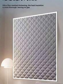 1PC Winter Warm Curtains, Insulated Windproof Sealed Windows, Cold Proof And Insulated, Screen Windows,Shading, Sound Insulation - White - View 3