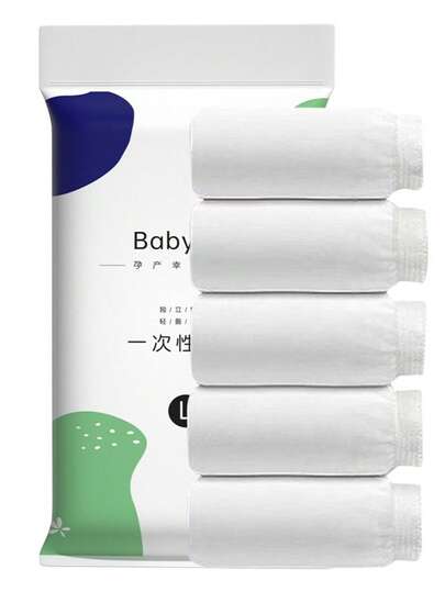 1pc Disposable Underwear For Postpartum, Maternity, Outdoor, Travel, Suitable For Christmas