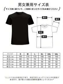 Women T-Shirts