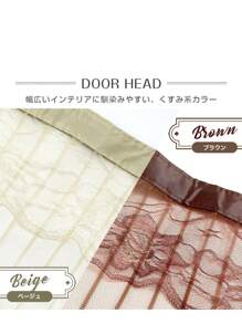 Window Screens