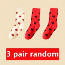 1/5/10 Par de calcetines de media pantorrilla, calcetines negros para mujer, calcetines blancos para hombre, mezcla de poliéster y spándex, calcetines casuales de unicolor para parejas, calcetines románticos con diseño de corazón, calcetines de mujer de alta calidad adecuados para uso diario, como regalo del Día de la Madre, Día del Padre y diversos eventos, para enviar a la familia, parejas, amigos y niños como obsequio festivo