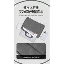 Premium Faux Leather Laptop Sleeve - Durable, Full-Open Design For 13-14 Inch Devices - Ideal For Daily Office Use, Exquisite, Laptop Bag Back To School