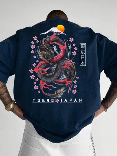 SU ER 男士时尚印花宽松短袖T恤 | 精致设计 | 夏季必备 | 易于搭配，展现您的风格