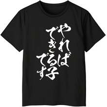 Women T-Shirts - 黑色 - 查看 1